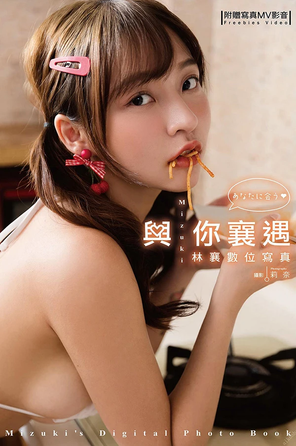 网红模特@林襄 与你相遇清新风诱惑写真2